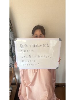 オアフ(oahu)/よもぎ蒸し体験談