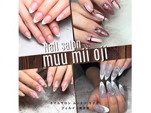 ムーミー 王子店(muu mii)