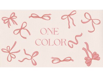 ウルム(urum)/ワンカラー