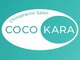 ココカラ(COCOKARA)の写真