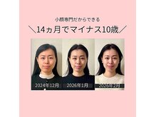 キュープ 富士店(Qpu)