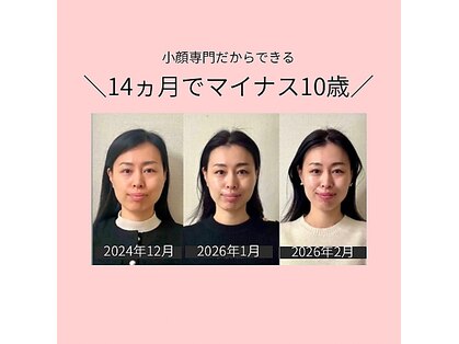 キュープ 富士店(Qpu)の写真