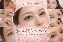 エムドットアイサロン(M. eye salon)