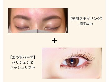 リンダ 白金台(linda)の写真/似合わせデザインが好評《大人気まつ毛パーマ★眉毛セット》お目元に合わせてご希望のデザインを実現!