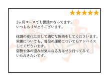 エッセン(ESSEN)/3ヶ月コースで通われている方
