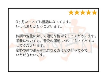 エッセン(ESSEN)/3ヶ月コースで通われている方