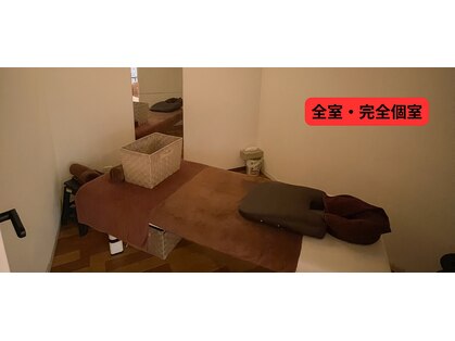 沖縄リラクの写真