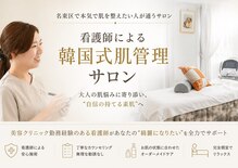 マウム(Maum)