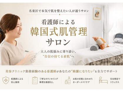 マウム(Maum)の写真