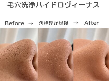 エスポワール(espoir)の写真