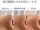 エスポワール(espoir)の写真