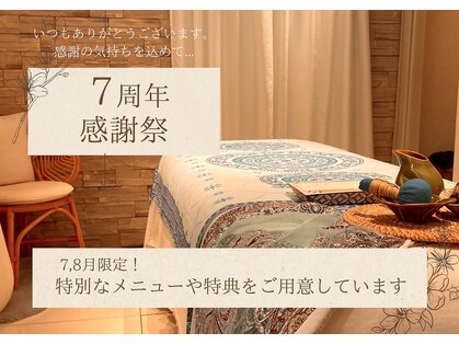 アスリ(asri)の写真