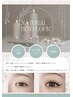 【負担軽減＆アイライン効果◎】ナチュラルバインド80束　5900円