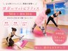 【健康維持・運動不足解消3回券】ヨガorマットピラティス50分＋指圧10分