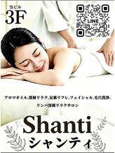 依然 リフレッシュ 蒲田(依然 Refresh)&nbsp;張 さん