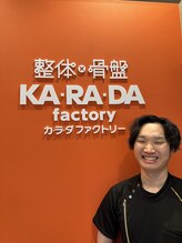 カラダファクトリー 中目黒駅前店&nbsp;近藤 