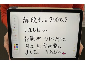 サンスタイルクリア 守山店(SUN STYLE CLEAR)/お客様の声14
