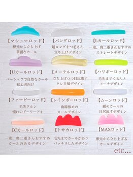 ファボ 宜野湾店(FAV)/似合わせまつげパーマ