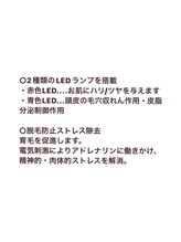 チュルリ 天満橋店(Chururi)/デンキバリブラシの機能★
