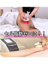 アールズ スリム(R's slim)/セル脂肪にハイパーシェイプ痩身