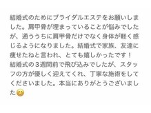 バンブー(bamboo)/