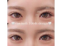 ミントラッシュ 岩手盛岡店/【マツエク】フラットラッシュ