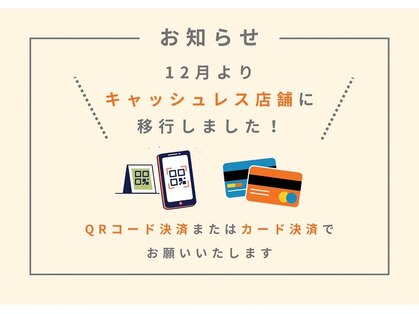 もみの匠 白山店の写真