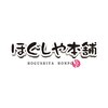 ほぐしや本舗 衣山店のお店ロゴ