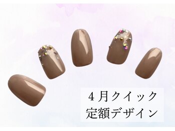 ハジチ(HAZICHI)/4月のジェルネイル定額サンプル