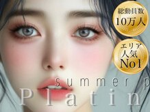 プラチナムドール 福岡大名店(PLATINUMDOLL)