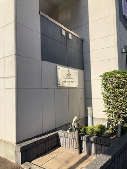 かとまん整体 千葉店/外観