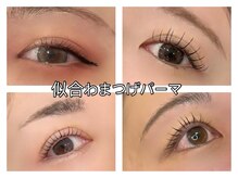 ルルバイアズール 草加店(LULU by azule)/似合わせ立ち上がった×カール感