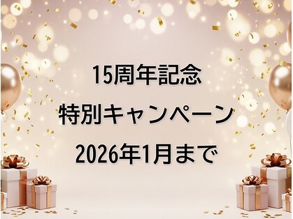 カナウ(kanau)の写真