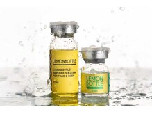 お顔の脂肪にレモンボトル！半永久的に皮下脂肪がつかない