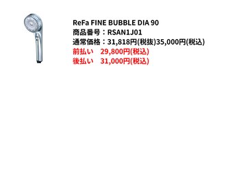 ペールドゥボーテ(Perle de beaute)/