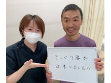 代々木上原駅前整骨院/腰の痛み改善！