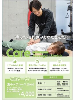 YOLO GYM 浦安店【ピラティス×整体×トレーニング】/整体