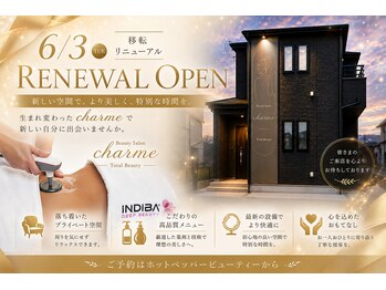 シャルム(CHARME)の写真/6/3リニューアルオープン！キャンペーン実施中！ピラティス・インディバ・小顔全てが叶う結果重視なサロン