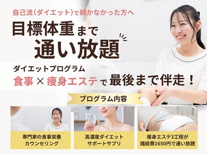 ラヴィニティ 五反田店(Lavinity)の写真
