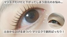 リレア(RELAIR)