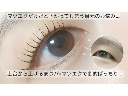 リレア(RELAIR)の写真