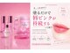 リュミエール デスポワール(Lumiere d'espoir)の写真