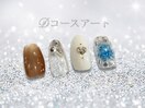 ８８００円コース+【Dコース】