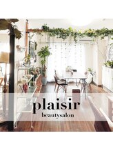 プレジール(plaisir)