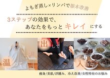 ヨサパーク リール(YOSAPARK Rire)
