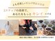ヨサパーク リール(YOSAPARK Rire)の写真