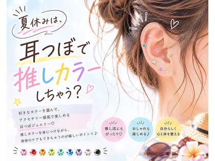 フェリエ(Ferie)の写真