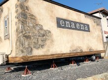 エナ エナ(ena ena)