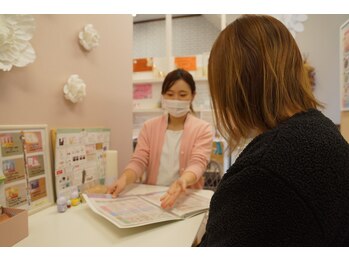 メナードフェイシャルサロン 中萩/