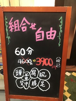 満足館 アイカスパ 三宮センタープラザ店(Aika Spa)/